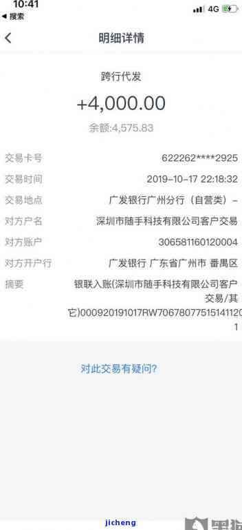 逾期如何协商减免保障金、服务费及违约金？分享详细协商步骤与最后减免通告