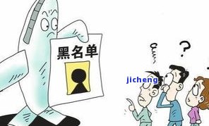 拍拍贷逾期三天会如何影响征信与信用？