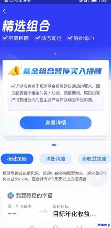 拍拍贷逾期四天会通知紧急联系人吗？真实情况大揭秘！