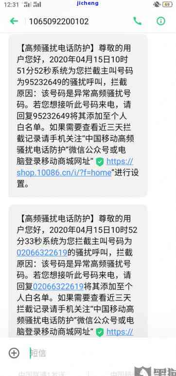 逾期一天，客服称不上征信，却被起诉；逾期三个月上门催收？逾期两天会打紧急联系人吗？