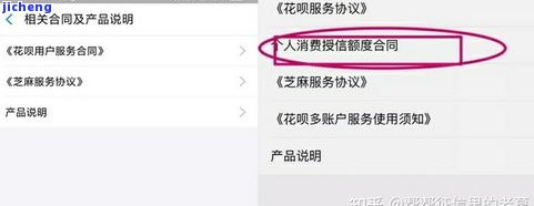 来分期欠两万多逾期多久会被起诉？已逾期两年，解决方案是什么？