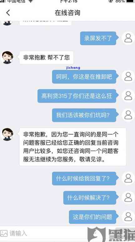 逾期一天后还款会影响使用吗？逾期是否会导致无法再借款？逾期后第二天还款会影响征信吗？逾期一天后何时可以再次借款？