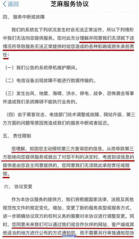 宜人贷不还会有什么后果？全面解析逾期影响与解决方案