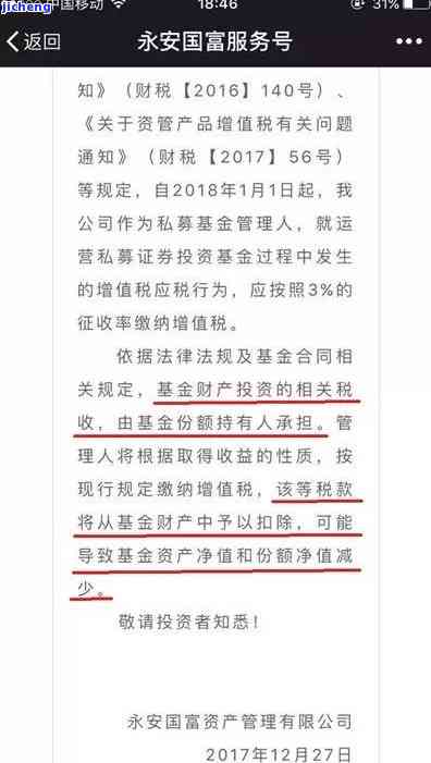 宜人贷不还会有什么后果？全面解析逾期影响与解决方案