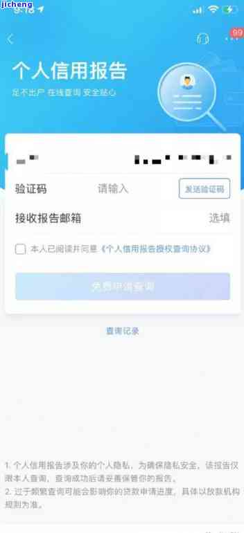 宜人贷还不起：解决方案及可能后果