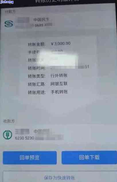 宜人贷逾期罚金多少？逾期一天罚款300合理吗？逾期两天罚金过高如何解决？