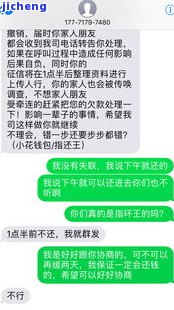 欠小花钱包逾期6个月，欠款39000元，会否上门催收？逾期一年半欠款2万是否会被起诉坐牢？解决方案是什么？