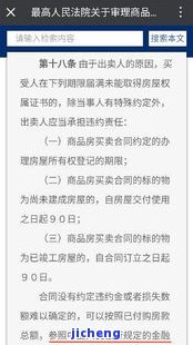 计算逾期10万一年利息的方法及结果