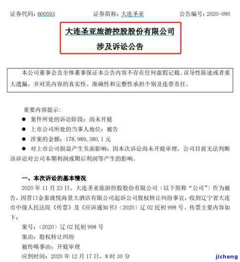 计算逾期10万一年利息的方法及结果