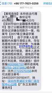 逾期利息-逾期1个多月了,利息翻倍怎么办