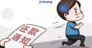 来分期逾期10000多是否会上门催收及可能的法律后果?