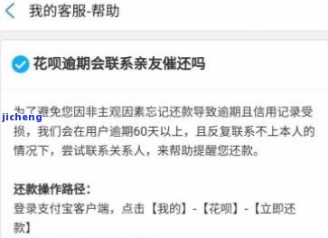 新浪分期逾期了，现在起诉我，是真是假？欠款1万逾期半年是否会被起诉？如何处理逾期贷款及催款短信？