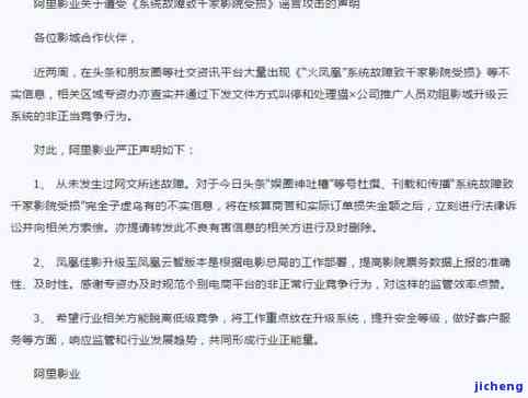 新浪分期逾期了，现在起诉我，是真是假？欠款1万逾期半年是否会被起诉？如何处理逾期贷款及催款短信？