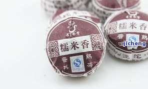 仔公仔普洱茶-孖公仔普洱茶