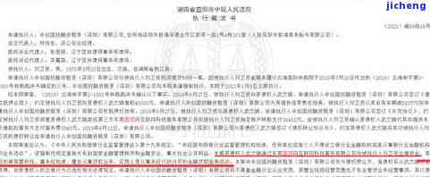 贷款逾期交人民法院诉讼只需几百块？真会被起诉吗？