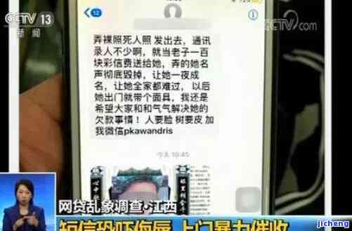 逾期十天: 说要报警处理及收到被起诉短信是否真实?