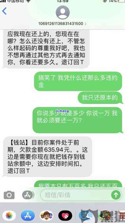 逾期3天还款后多久能再次借款？已逾期多天还未还怎么办？