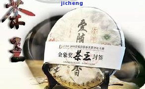 慧有普洱茶：探索中国古老茶文化的魅力与历