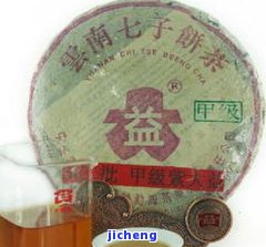 啓英普洱茶-启英普洱茶价格表