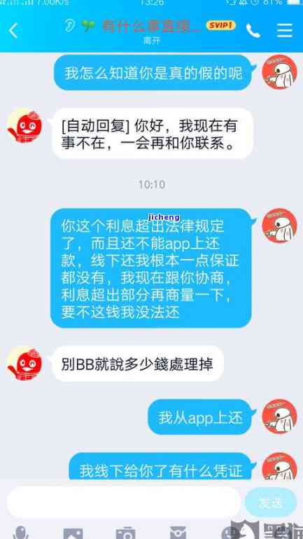 宜人贷连续逾期会产生哪些后果？逾期多久需要还款？逾期费用高如何解决？