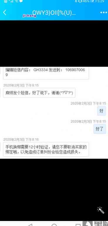 你我贷仲裁后会怎样？被仲裁后需多久还清？还款到哪里？仲裁结果如何？