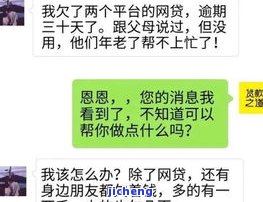 软件逾期后果：会不会被坐牢？逾期处理方法