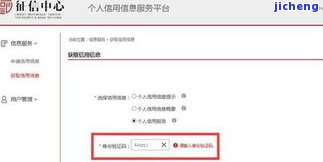 分期软件逾期3天对信用有影响吗？还款后是否会上征信？