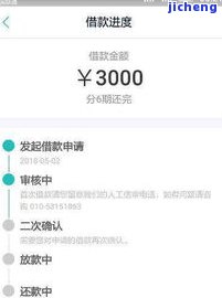 软件逾期-软件逾期会怎么样