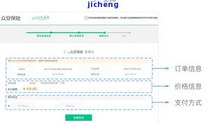 宜人贷论坛经验交流：宜人贷平台简介、宜人贷贴吧及官网信息