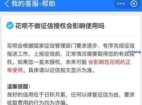 来分期逾期7万-来分期7万逾期4年