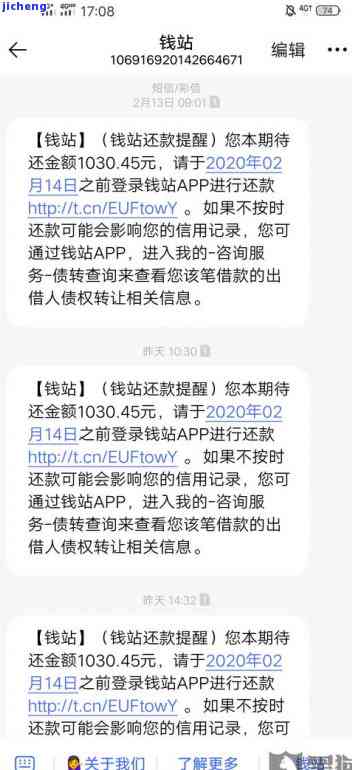 协商电话及还款技巧，如何拨打及成功协商？