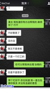 协商：成功率高的还款电话及成功案例分享