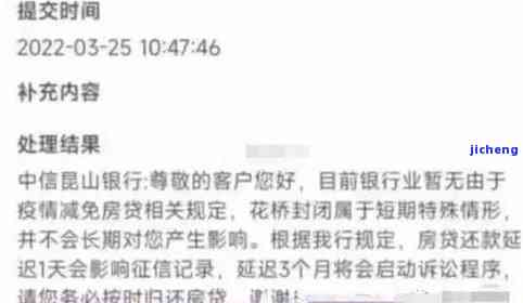 宜人贷逾期一年未还，是否仍需归还？减免还款金额政策出台！