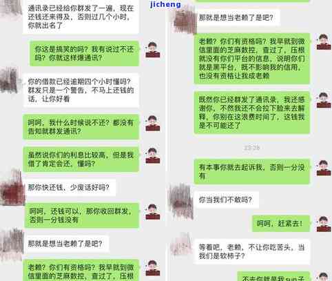 宜人贷逾期两年突然打电话说让还钱：真实情况及应对策略