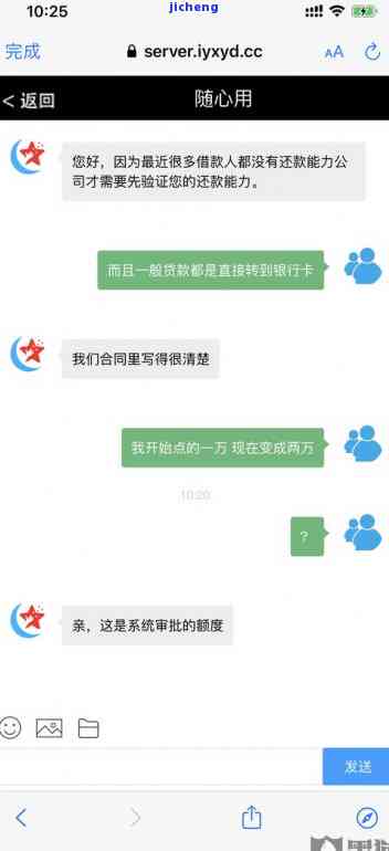 宜人贷逾期半年-宜人贷逾期一年了是不是不需要还了?