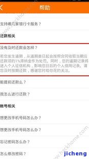 宜人贷逾期1年会产生什么后果？需要继续还款吗？