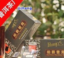 普洱茶袋子价格查询：多少钱一斤？