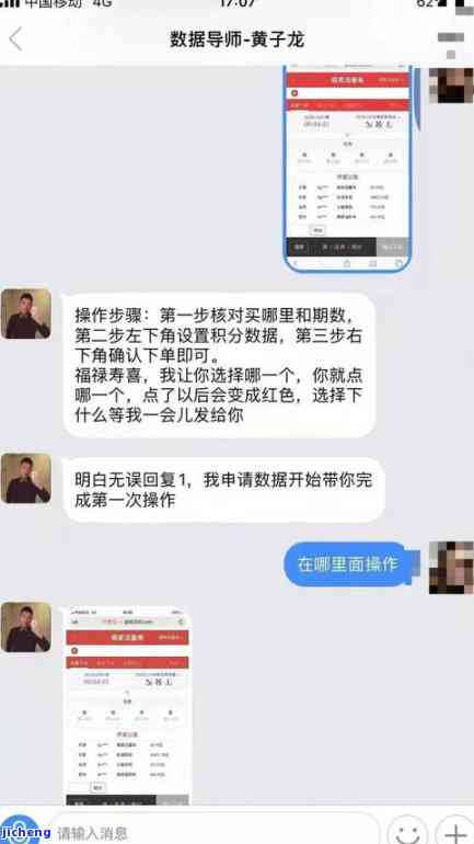 你我贷两千逾期-你我贷两千逾期四年遭暴力催收怎么办