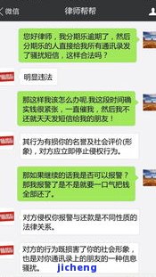 你我贷两千逾期-你我贷两千逾期四年遭暴力催收怎么办