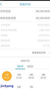 宜人贷款逾期会怎么样？2020年宜人贷逾期处理攻略与费用协商方法