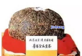 乾亨德普洱茶-乾亨德普洱茶价格表