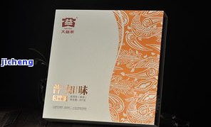 双饼普洱茶礼盒价格及图片全揭秘