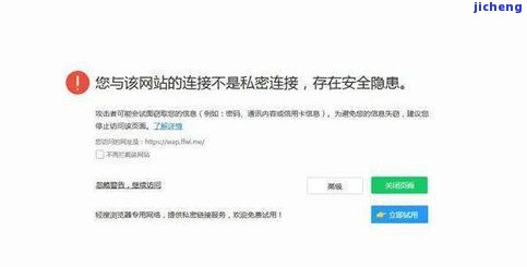 逾期发信息：真的会冻结房产吗？