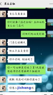 你我贷逾期三天：影响、紧急联系人电话及还款要求全解析