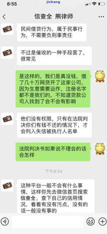 你我贷逾期3万-你我贷逾期3万5