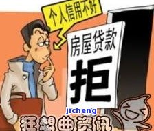 逾期还款后能否继续借款？影响与解决方案