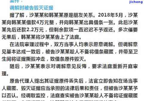 欠600未还会有何后果？逾期2000 60天是否会被告上法庭？几百块逾期是否会被起诉？请看下文解答。