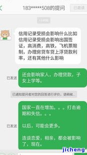 你我贷逾期两年了，说要起诉我，可信吗？