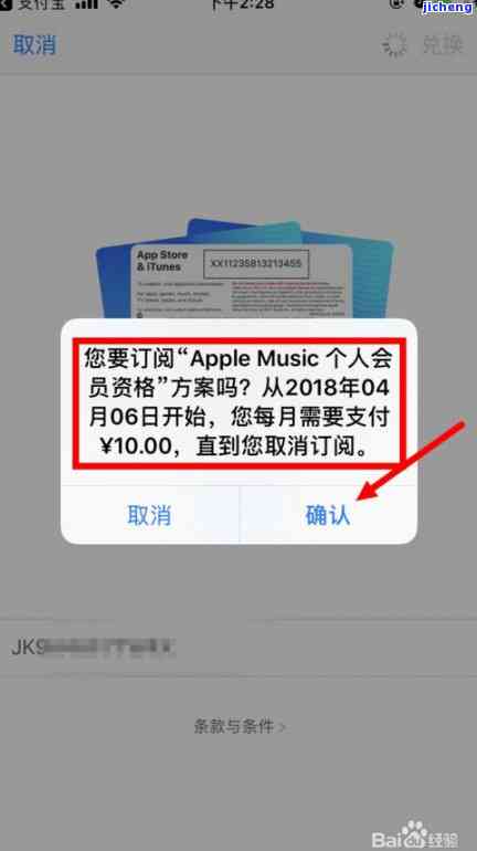 来分期逾期过一次就永久无法使用？解决方案是什么？