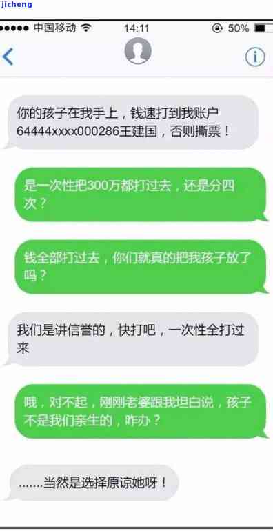 翡翠蟹钳什么人不能戴-翡翠蟹钳什么人不能戴呢